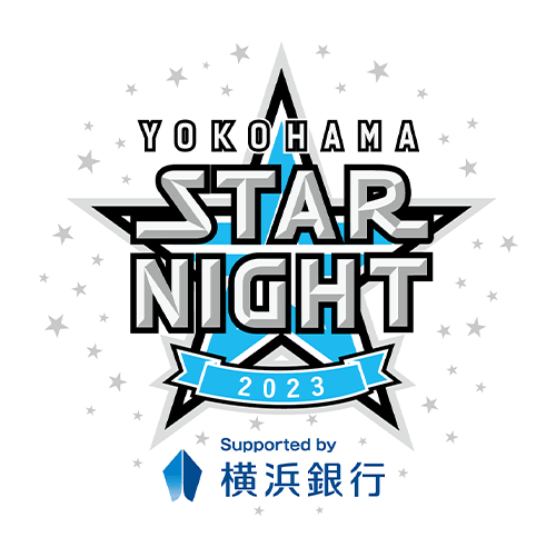 YOKOHAMA STAR☆NIGHT 2023 Supported by 横浜銀行