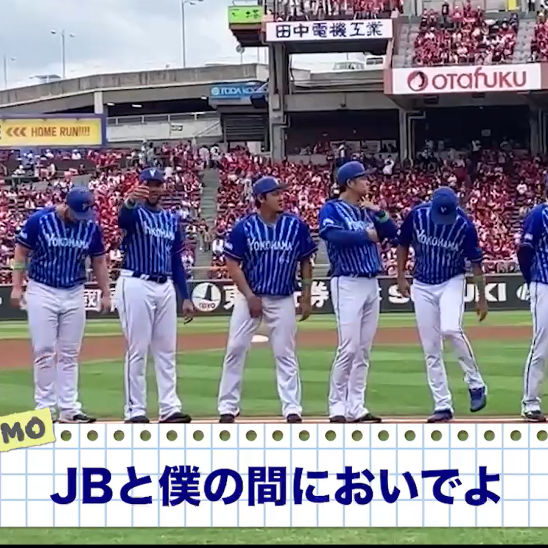 English Page ｜ YOKOHAMA DeNA BAYSTARS