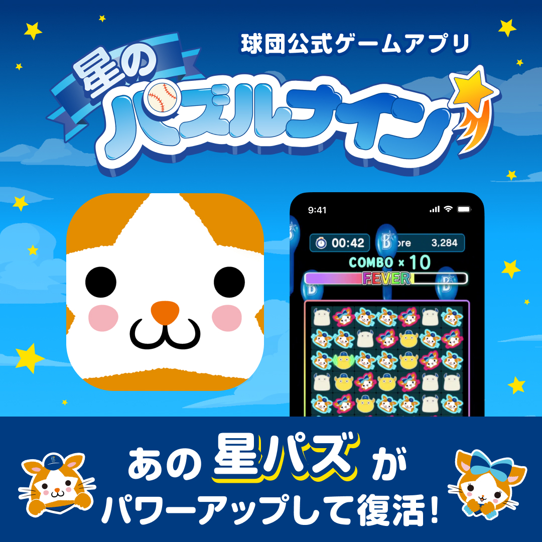 子どもから大人まで楽しめるシンプルなパズルゲーム