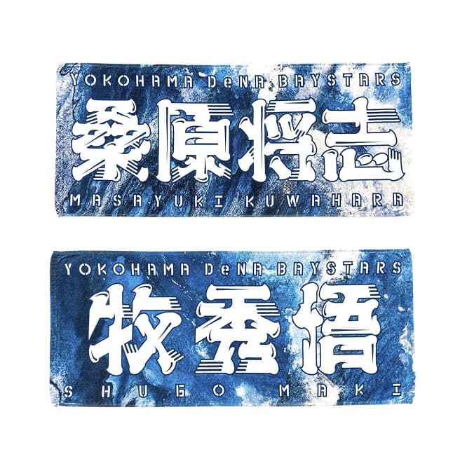 オーセンティックユニフォーム